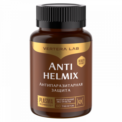 Antihelmix — комплекс антипаразитарной поддержки