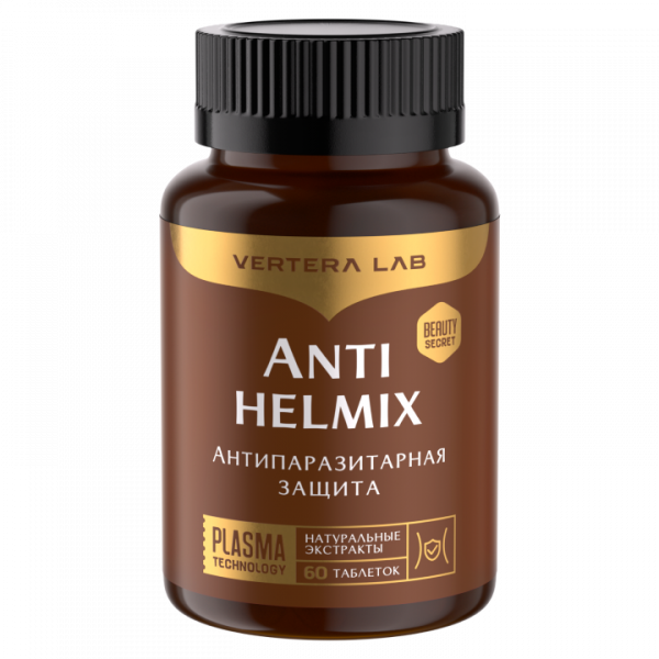 Antihelmix — комплекс антипаразитарной поддержки