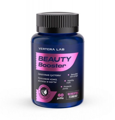Beauty Booster — anti-age комплекс красоты