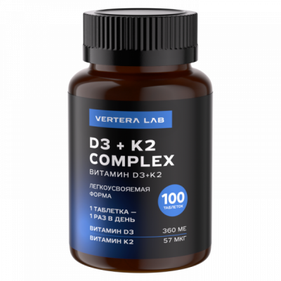 D3+K2 Complex — витамины D3 и K2