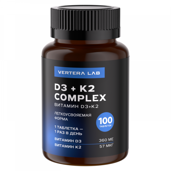 D3+K2 Complex — витамины D3 и K2