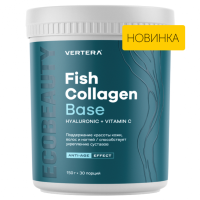 Fish Collagen — рыбий коллаген с гиалуроновой кислотой