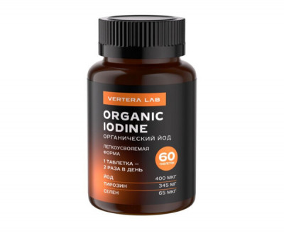 Organic Iodine — органический йод, селен, тирозин