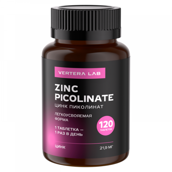 Zinc Picolinate — органический цинк