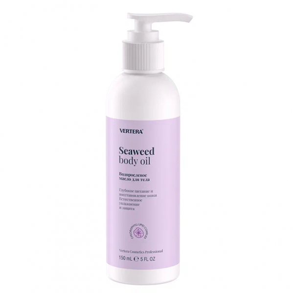 Seaweed Body Oil — масло для тела с водорослями