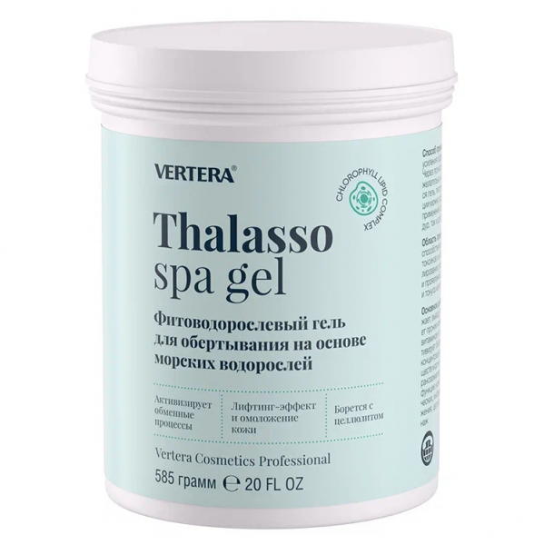 Thalasso Spa Gel — водорослевый гель для обертывания