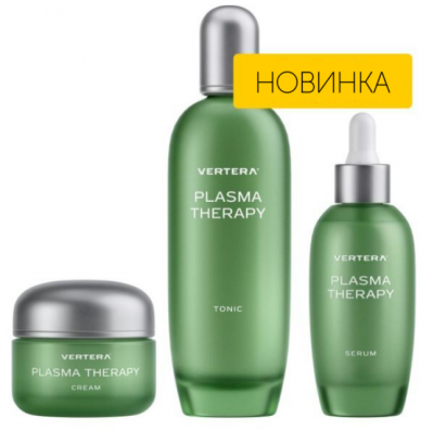 Набор Plasma Therapy — полный уход