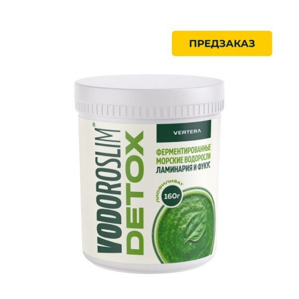 Vodoroslim Detox — лиофилизированный гель Forte