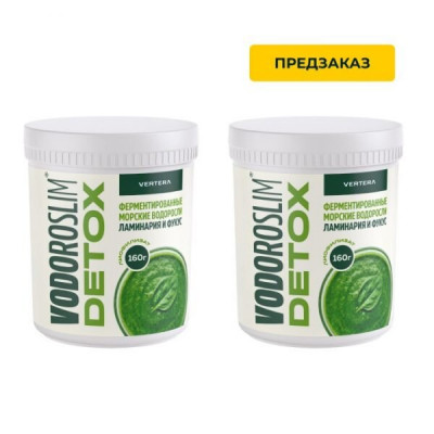 Набор Vodoroslim Detox — курс с лиофилизированным гелем